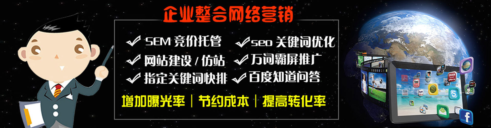 前锋朋友圈信息流